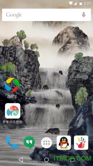3D高山流水梦象动态壁纸