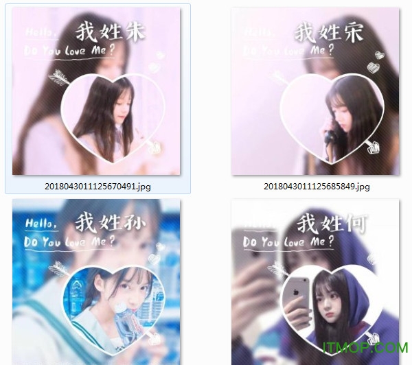 2018女生姓氏头像唯美小清新