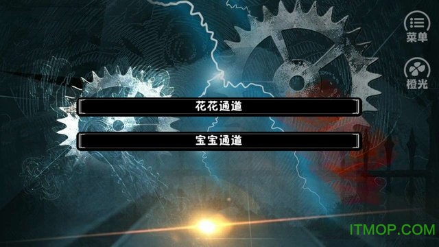 亡如大梦初醒下破解版