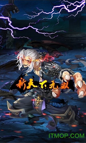 新天下无双怀旧版 新天下无双sf