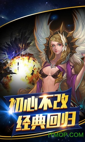 绝地奇迹单机版手游