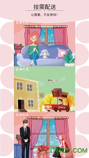 唐朝之美app 唐朝之美手机版