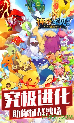 神奇宝贝徽章满V版 神奇宝贝徽章gm版