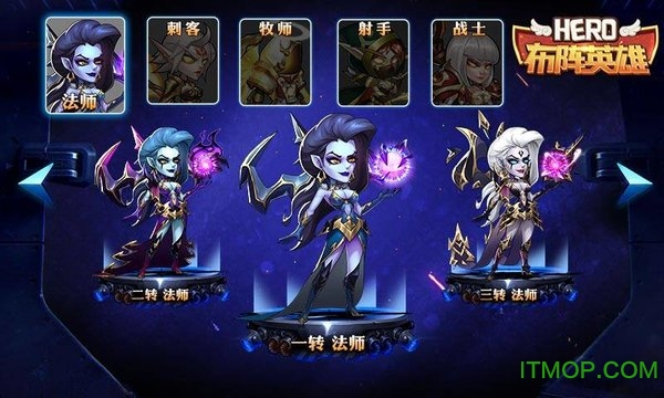 布阵英雄公益服