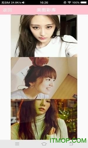 美图图库手机版