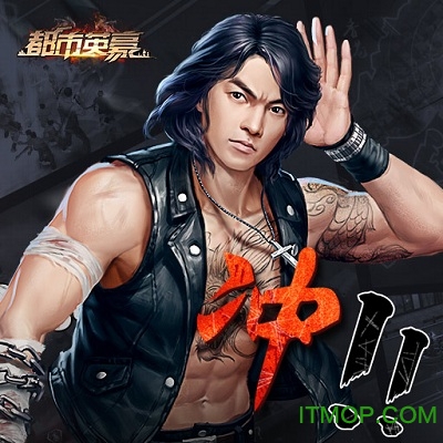 都市英豪九游版