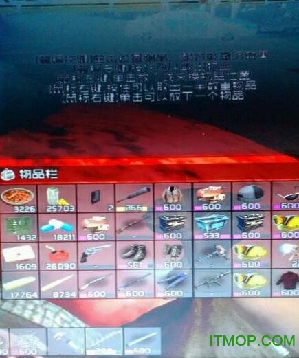 七日杀a16物品叠加mod