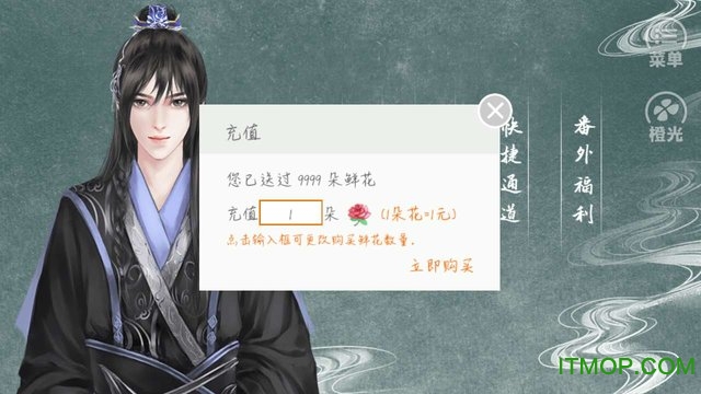 学科拟人之在古代刷分的日常破解版