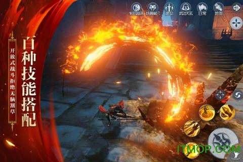 武动乾坤网易版游戏