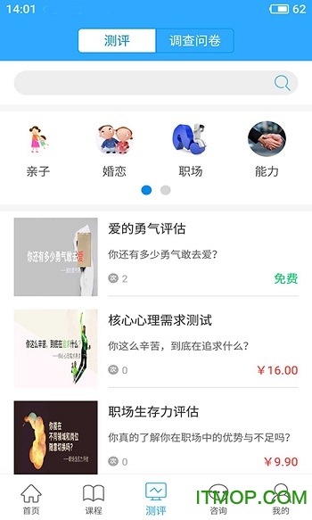 幸福路app