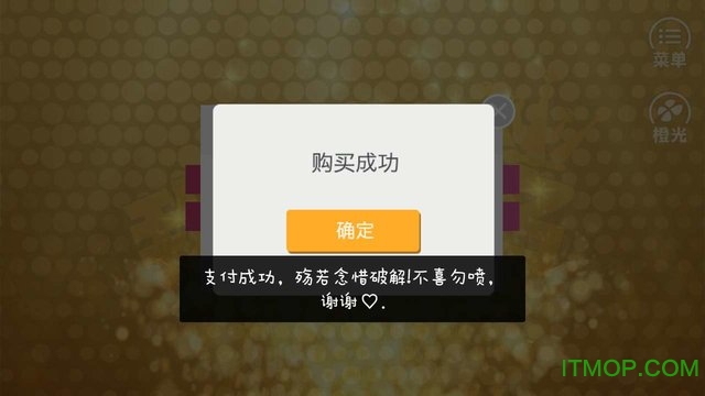 娱乐圈之我要成名下载游戏破解版