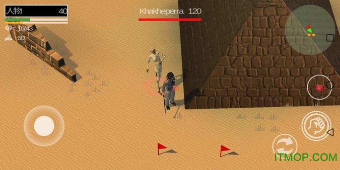 地球秘密中文版