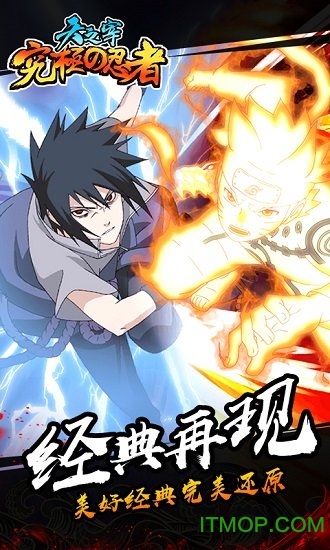 天之宰商城版下载