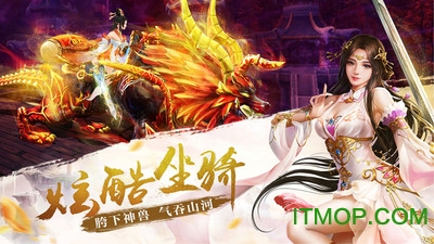 青鸟传说游戏正式版