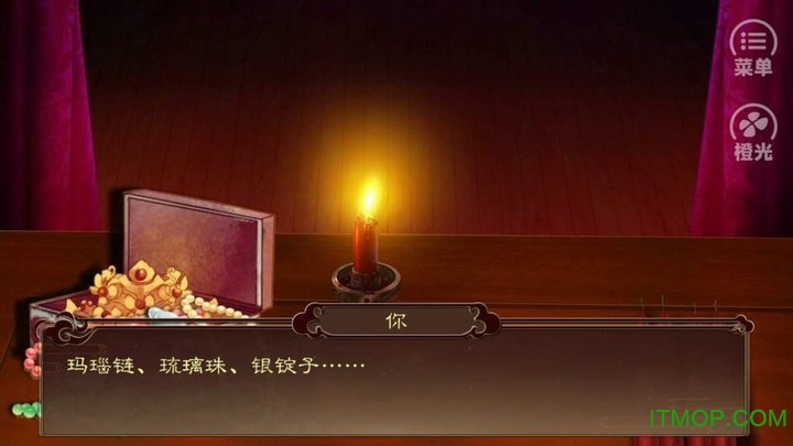 天生高手内购破解版