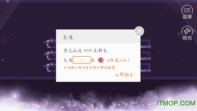 烟雨烽嬅破解版