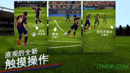 fifa14免谷歌破解版