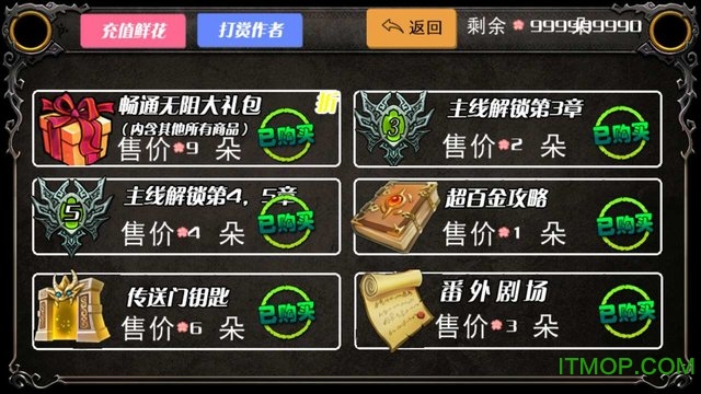 杀戮游戏橙光破解版