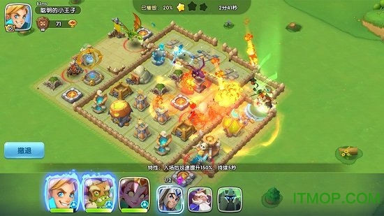 领主总动员小米版