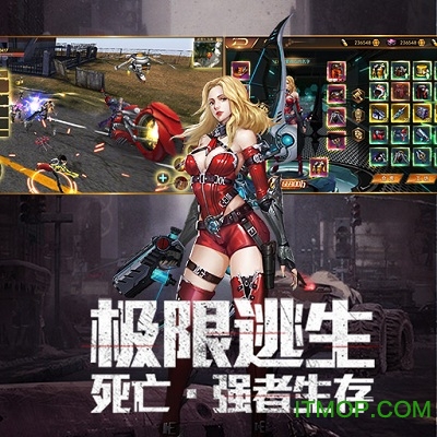 文明曙光破解版