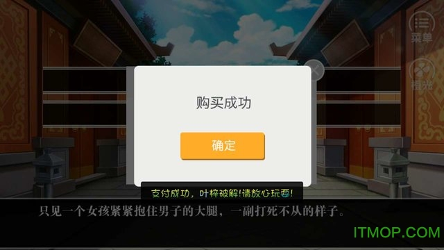 惹上皇叔先娶后算破解版