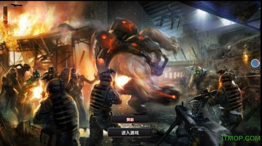 DC怀旧火线下载