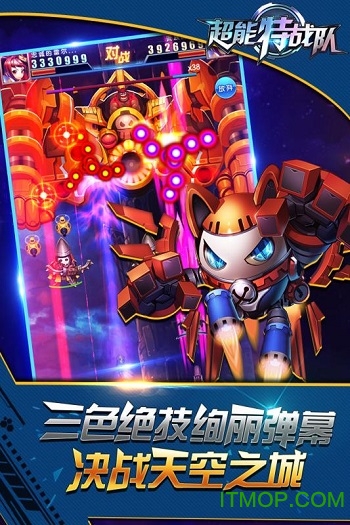 银河保卫联盟手游版