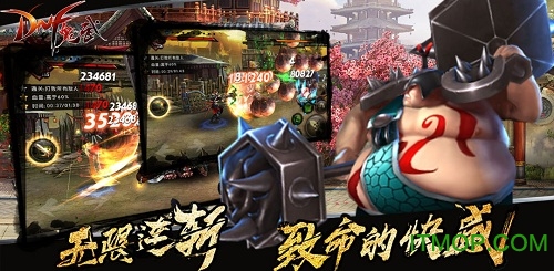 鬼武三国志变态版