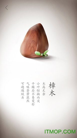 腾讯榫接卯和游戏正式版