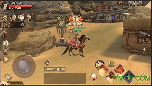 国战纪元破解版