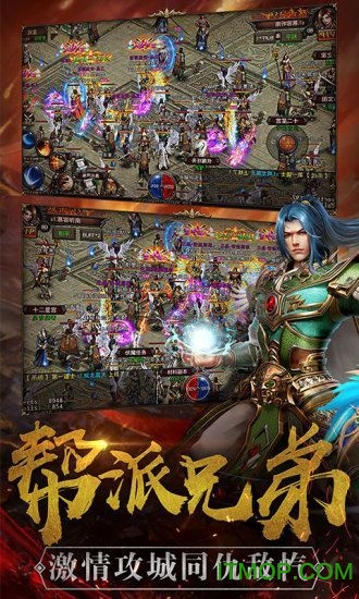 问战沙城官网版