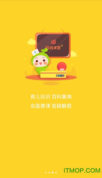 小豆苗疫苗助手电脑版