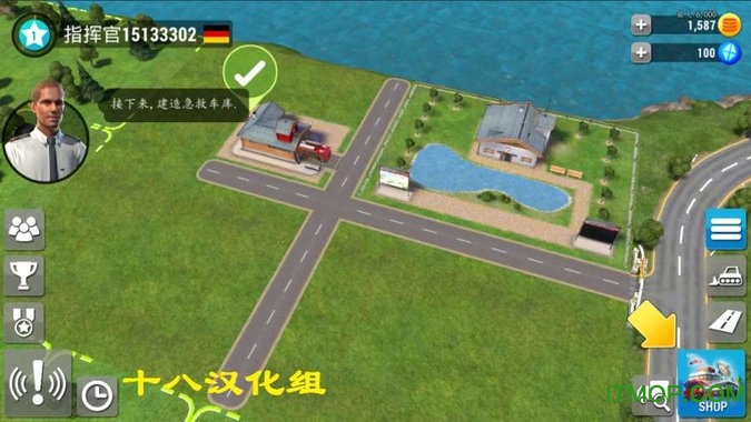 紧急任务hq中文版