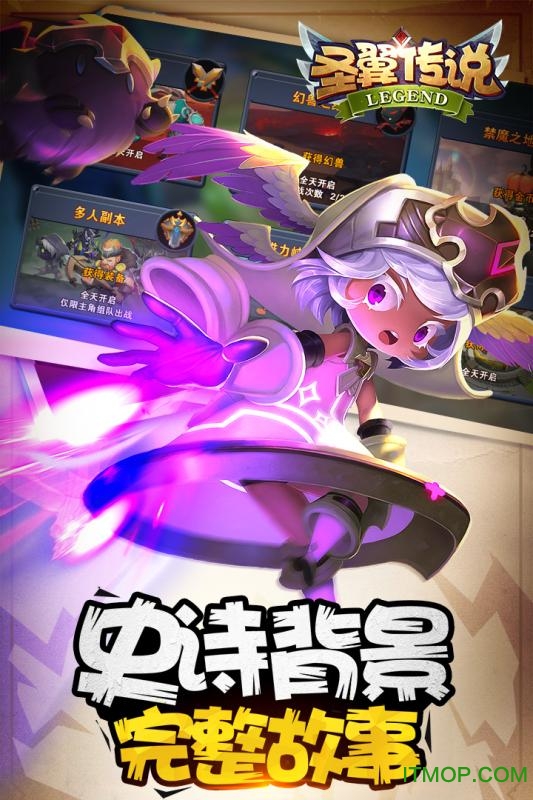 圣翼传说果盘版