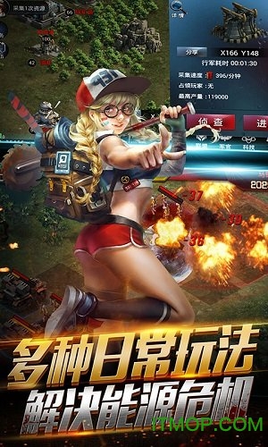 末日围城破解版