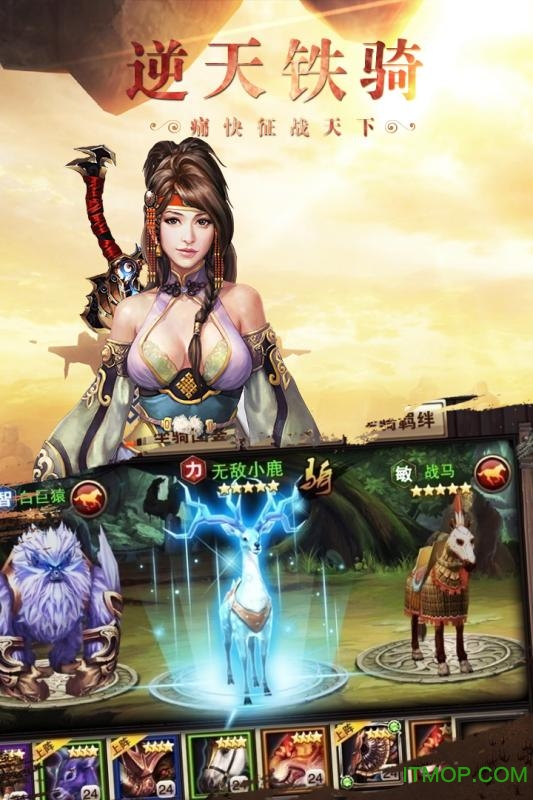 铁血阵地九游版游戏