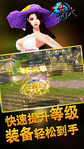 大荒天手游 大荒天游戏