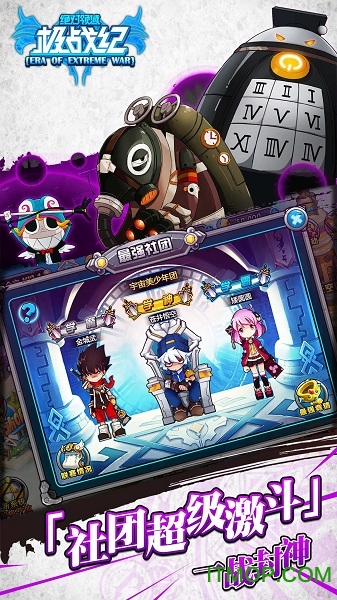 绝对领域极战记果盘版 绝对领域极战记果盘版