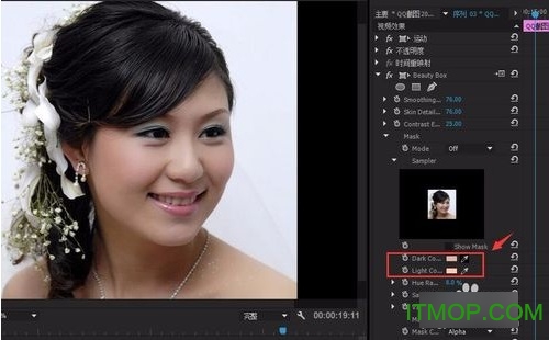 Beauty Box插件免费版