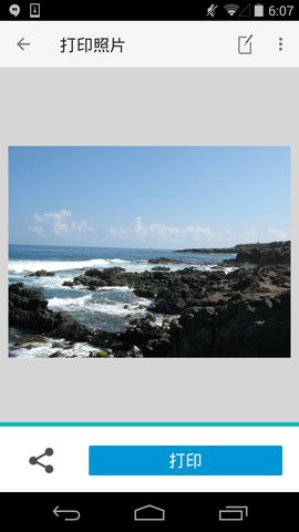 惠普smart手机版