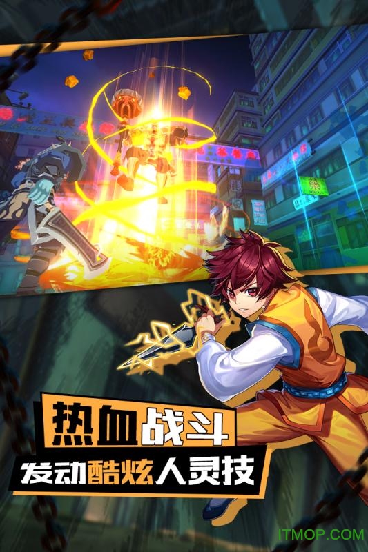 镇魂无双腾讯版