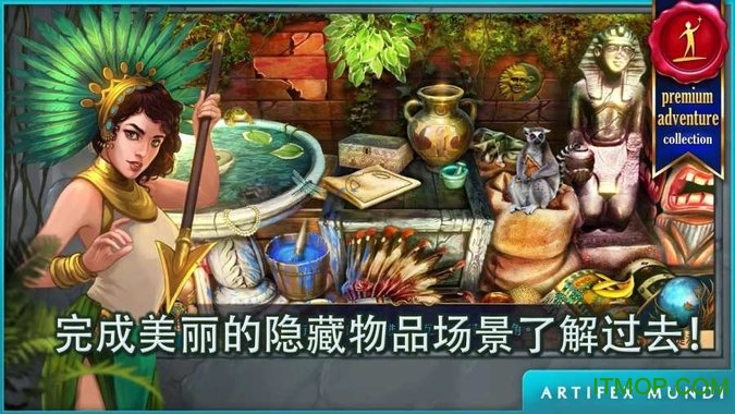 秘密组织4完整版