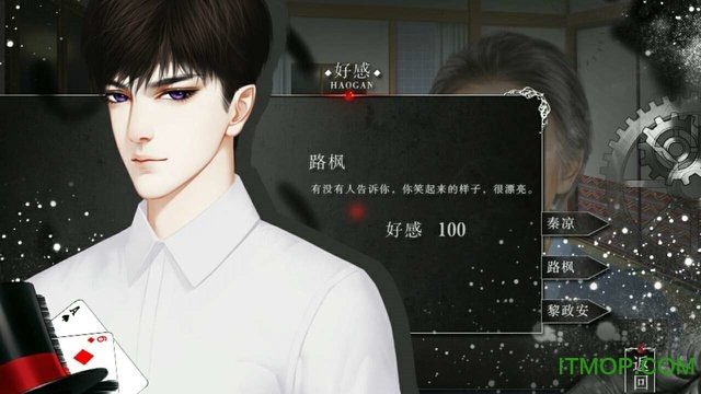 空城系列凤凰破解版