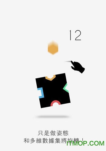 旋转立方体手游