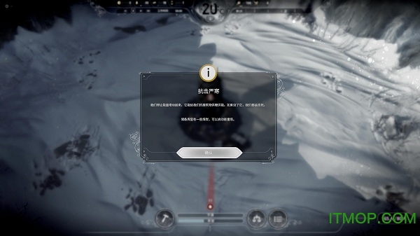 寒霜朋克免费版