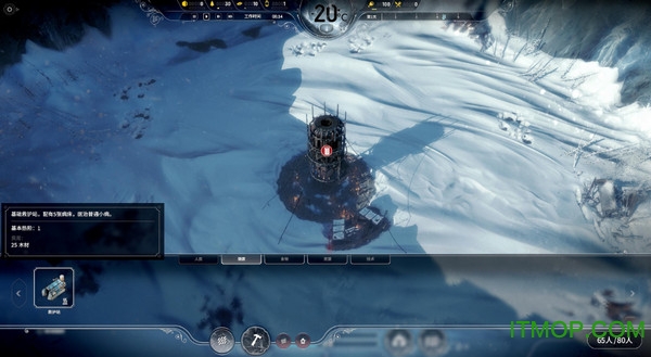 冰汽时代破解补丁