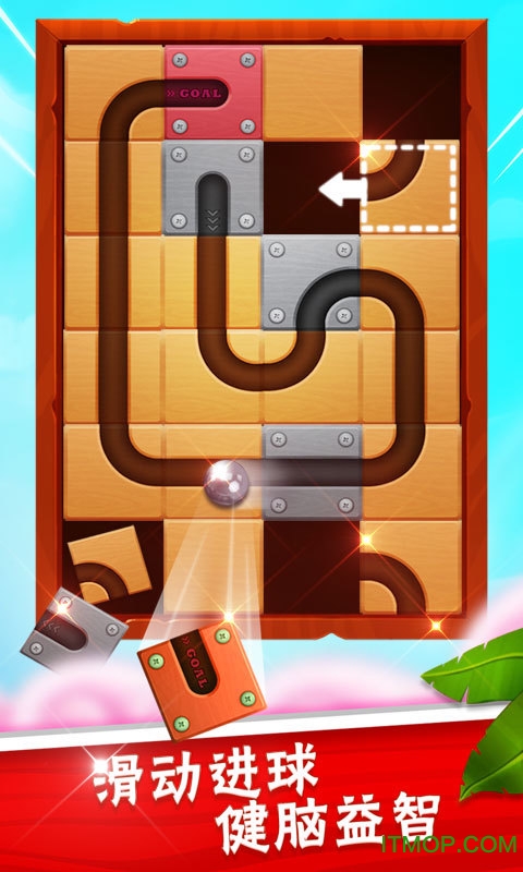 滚动迷城九游版