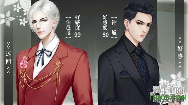 阎王爷的朋友圈破解版