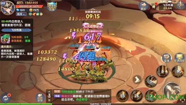 创世对决九游版