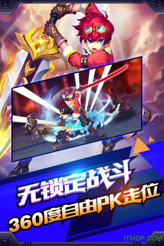 创世对决内购破解版